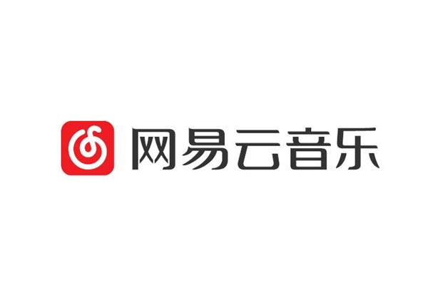 网易云官方网站
