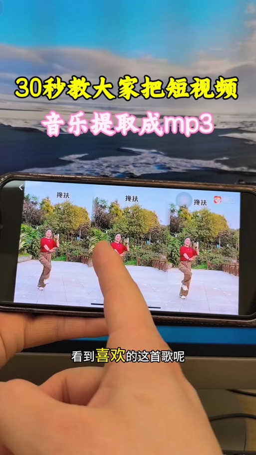 剪映如何导入微信音频