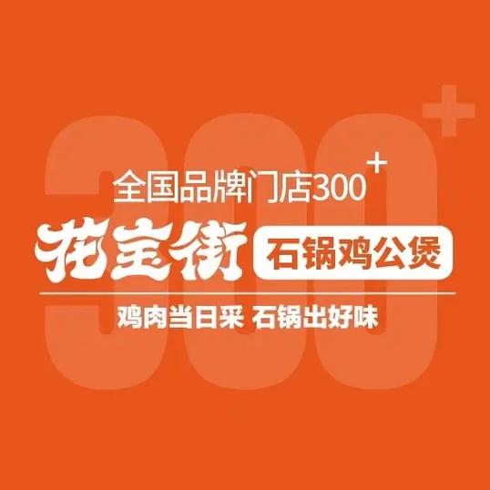 易花宝