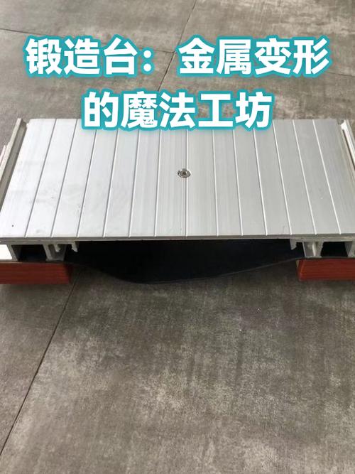 如何使用斧头制作锻造台