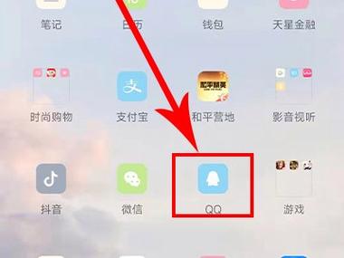 怎么打开qq空间客户端