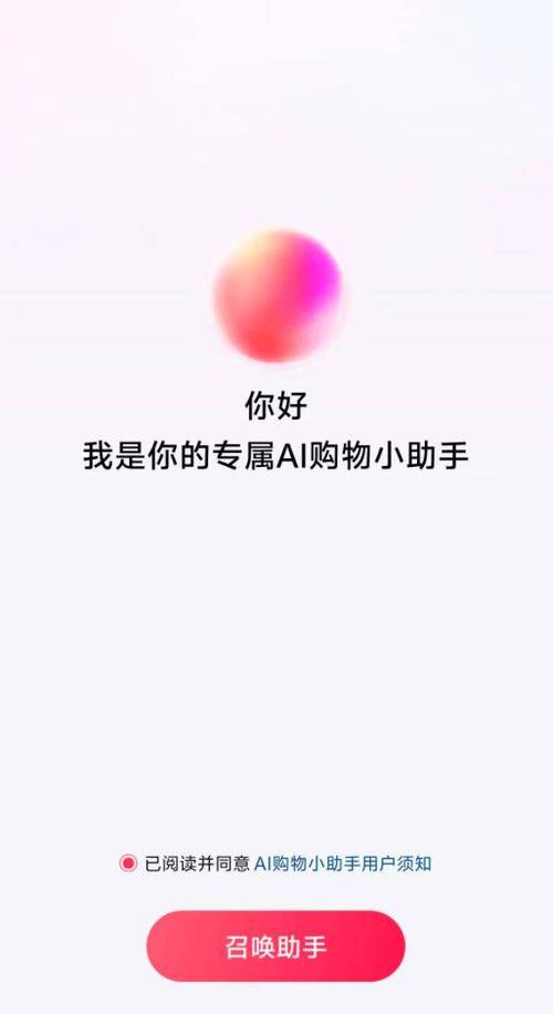 抖音没实名认证能买东西吗