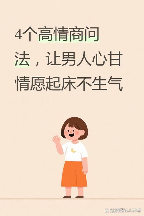 一点太阳是加多少伤害
