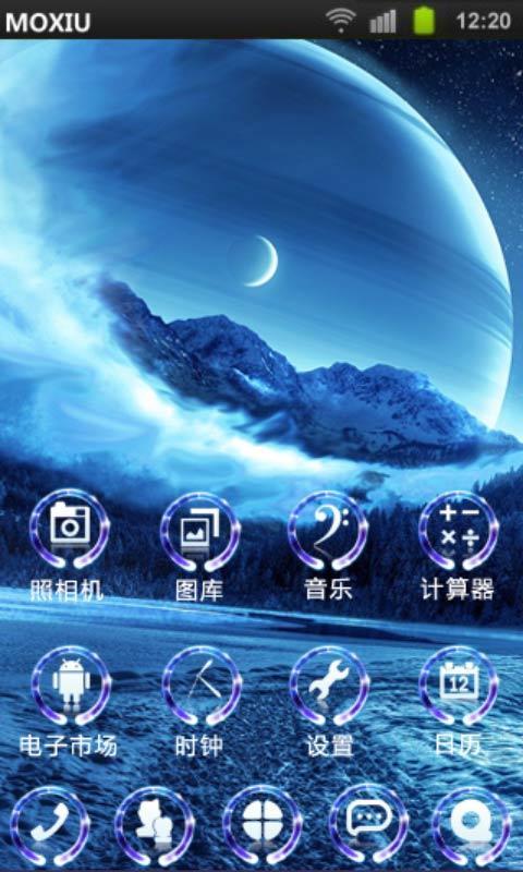 魔秀主题桌面壁纸