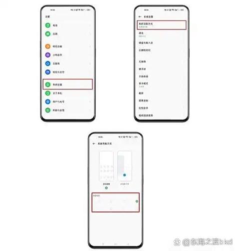 oppo手机清晰度在哪里设置
