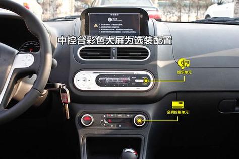 名爵3amt怎么开