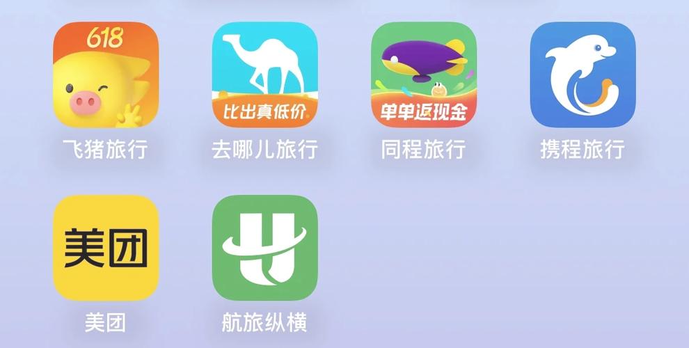 买机票哪个平台最好