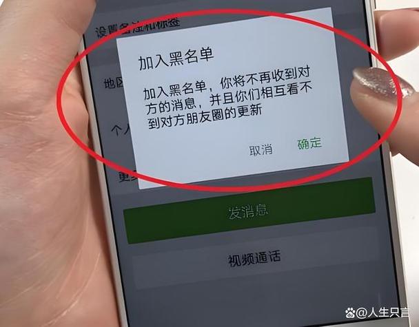 男人拉黑你越狠越说明
