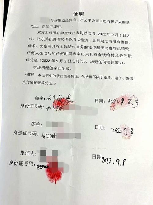 个人手写证明模板