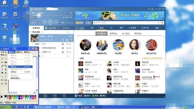 酷狗旧版本历史大全
