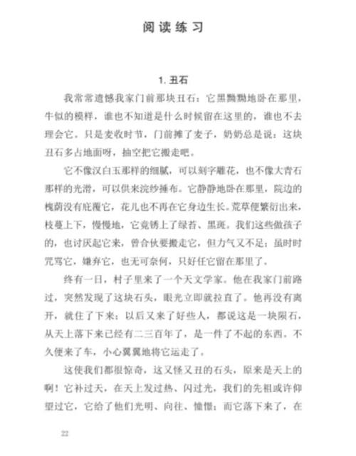 曹瞒传云原文及翻译