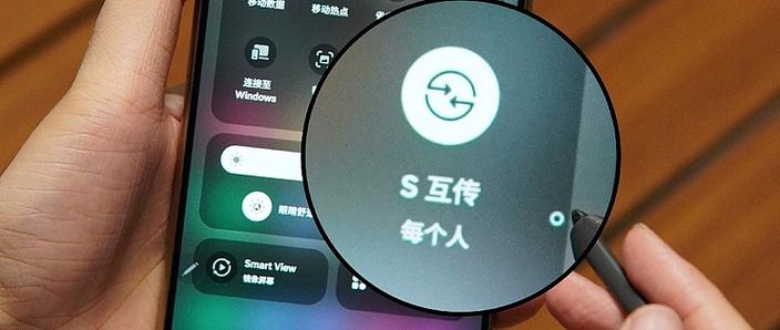 不同手机的便签怎么互传