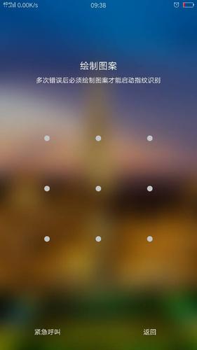 oppo锁屏密码忘了