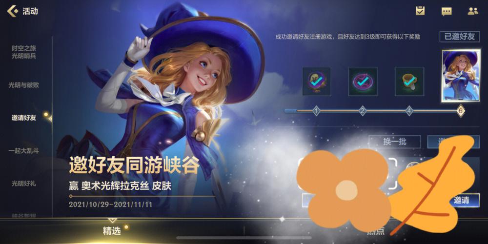 lol微信怎么买皮肤