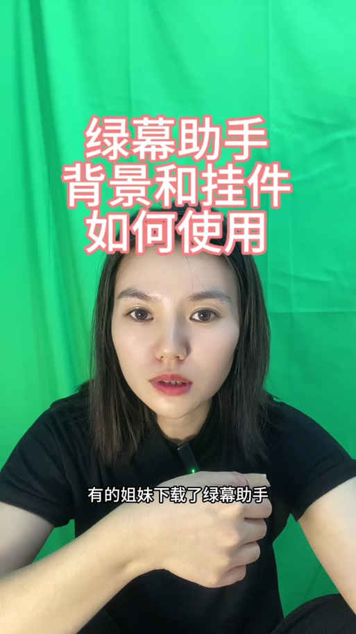 华为手机点屏幕出现绿框