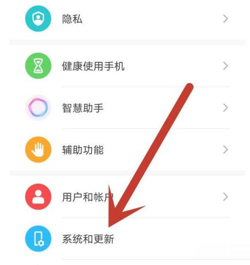 荣耀时间设置在哪里