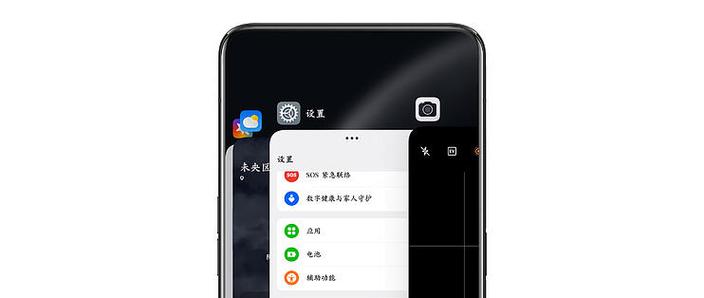 新版coloros社区