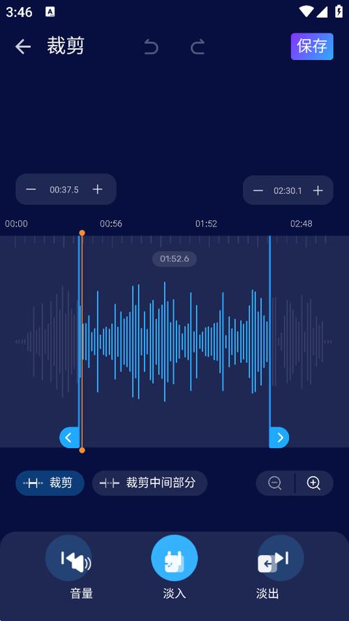音频合并软件app