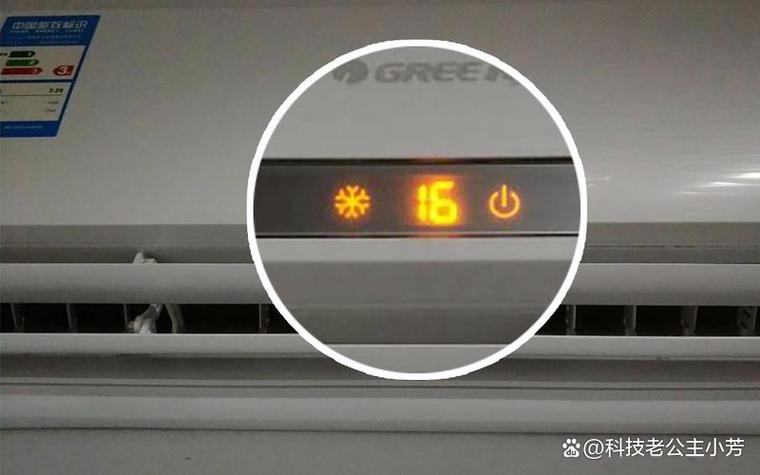 tcl空调开到16℃还不感觉冷