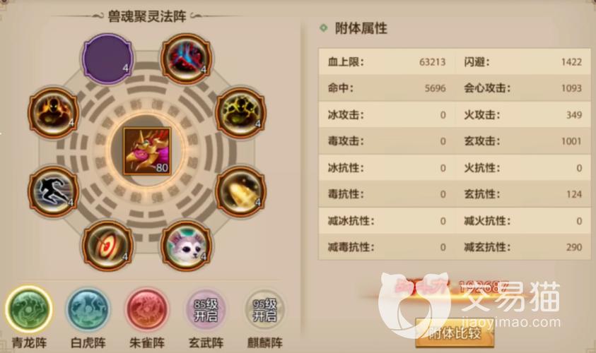 峨眉可以转啥门派啊