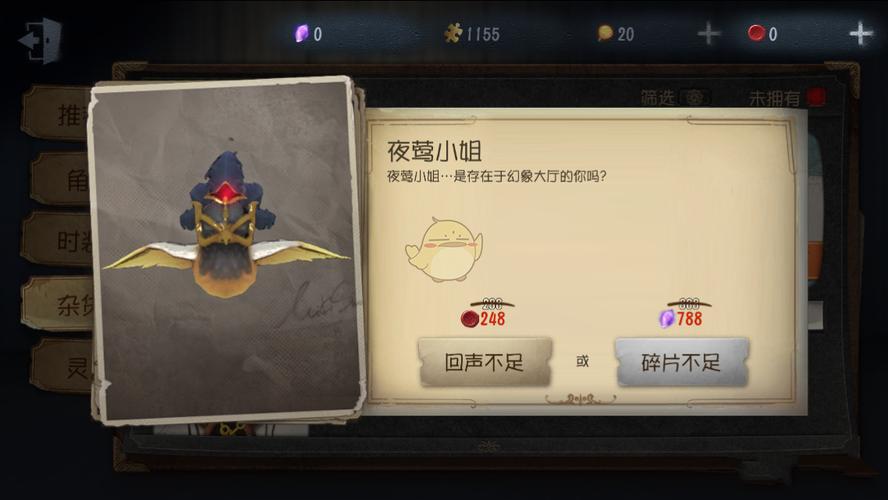上古卷轴5夜莺大厅bug