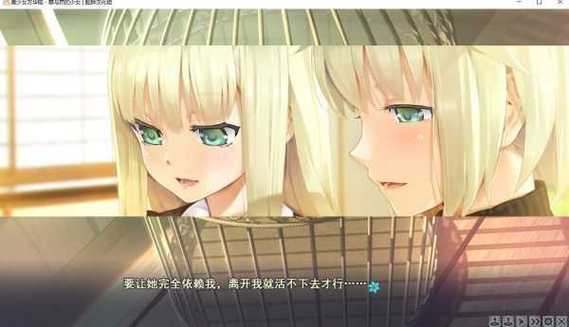 美少女万华镜4安卓直装版