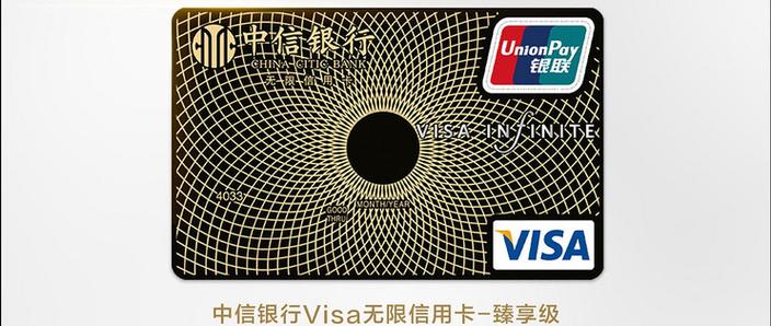 四大行哪个visa卡好
