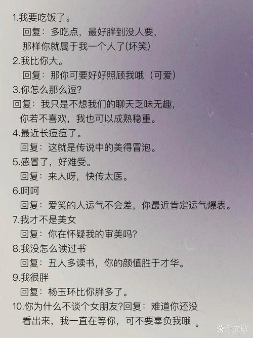 怎么幽默的回复你妹