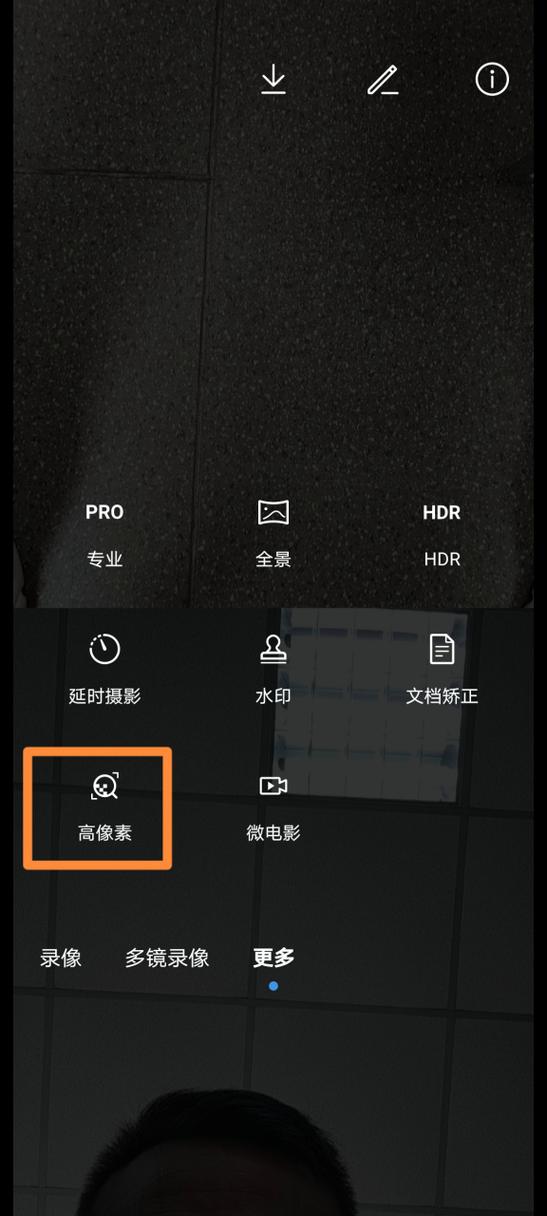 相机近距离拍清晰远距离不清晰