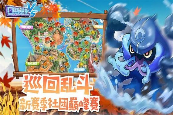 口袋进化最新版 v23.23.6347安卓版