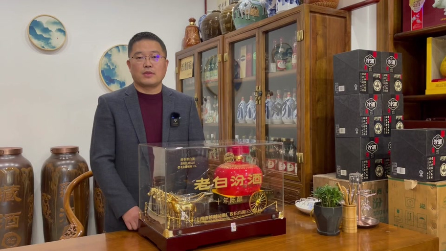 澳门回归马拉车汾酒