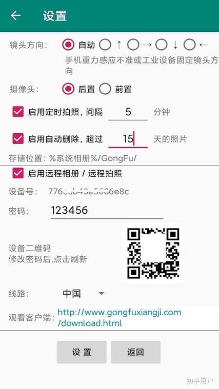 苹果延时拍摄怎么设置时间