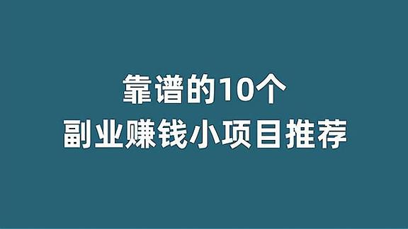 中国10个靠谱的投资平台