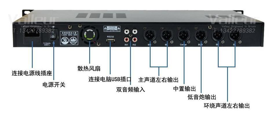 后级功放怎么连接