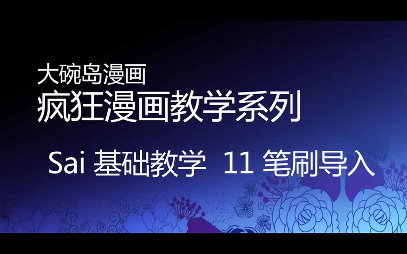漫画源导入地址