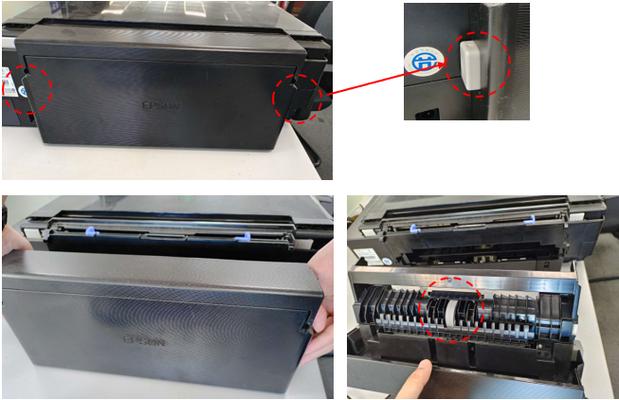 epson打印机后进纸中缺纸