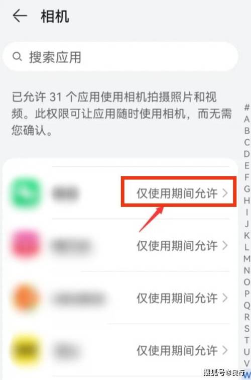 华为相册所有照片功能关闭