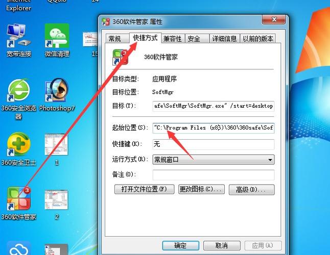 光盘文件怎么拷到电脑