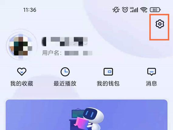 小艺怎么绑定酷狗