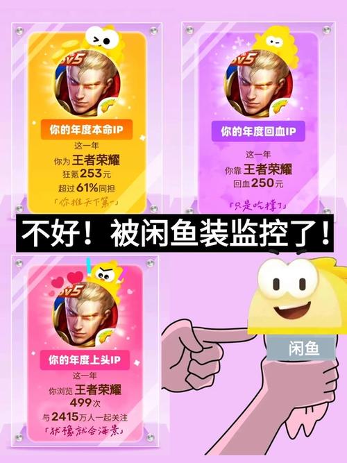 闲鱼买王者皮肤可靠吗