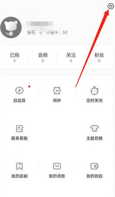 怎么把收藏设置隐私