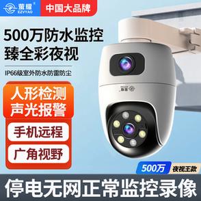 感觉手机话费被多扣了