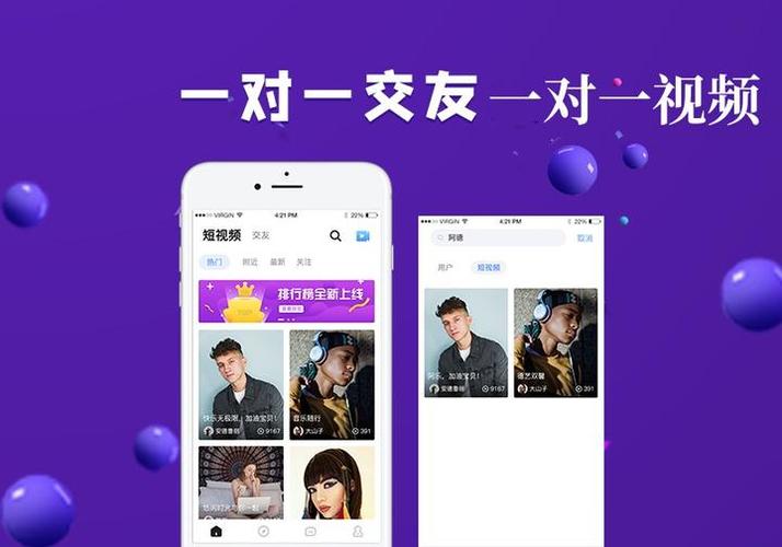 一对一私聊哪个app好