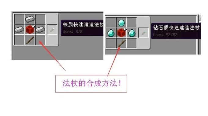 删除我的世界mod的方法