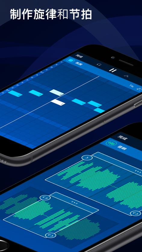 audiolab安卓下载