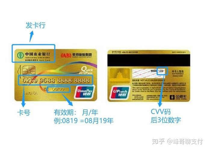 农行的储蓄卡有有效期吗