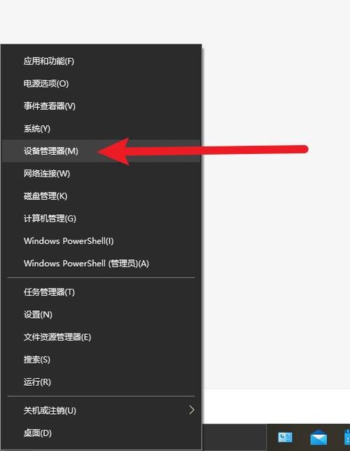 Win10蓝牙配对成功但连不上