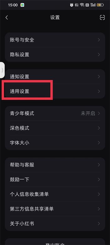 图片长按不出现保存选项