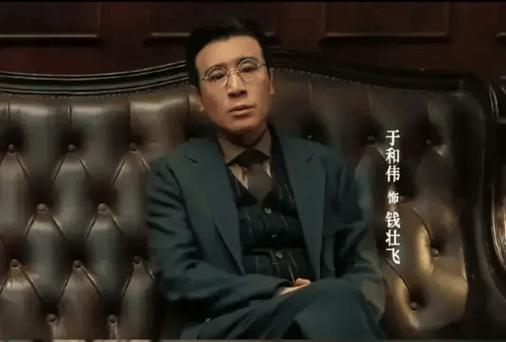 于和伟《惊变》