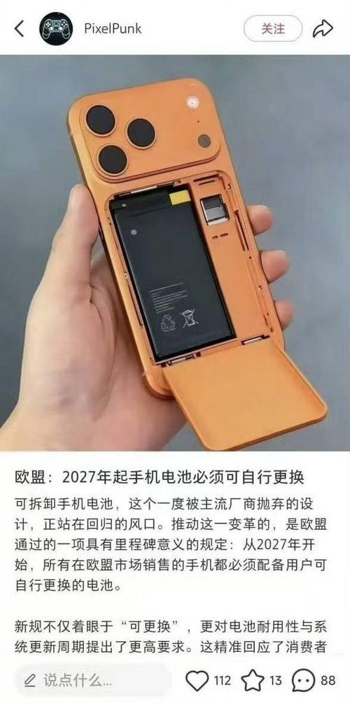 换下的手机旧电池还可以用吗